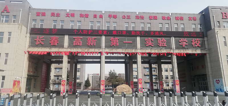 实验学校机考卡座