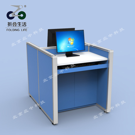 H型升降屏风电脑桌（湖蓝色）