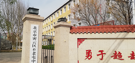 不老屯中学的升降屏风桌，外语听力考试桌