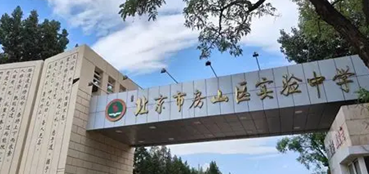 北京市房山区实验中学-英语听说机考卡座-升降屏风