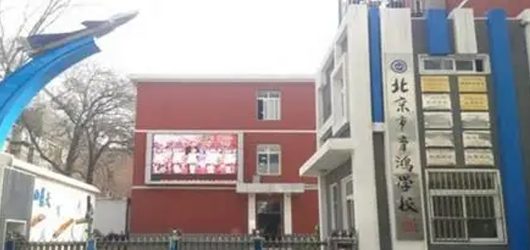 北京市育鸿学校-英语四六级考试电脑桌-升降屏风电脑桌