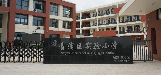 上海青浦区实验小学-英语听说考试电脑桌-电动升降屏风卡座