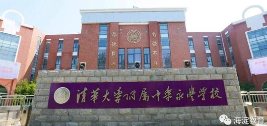 清华附中永丰学校-培训室升降电脑桌-英语听说机考卡座